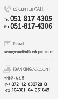 고객만족센터